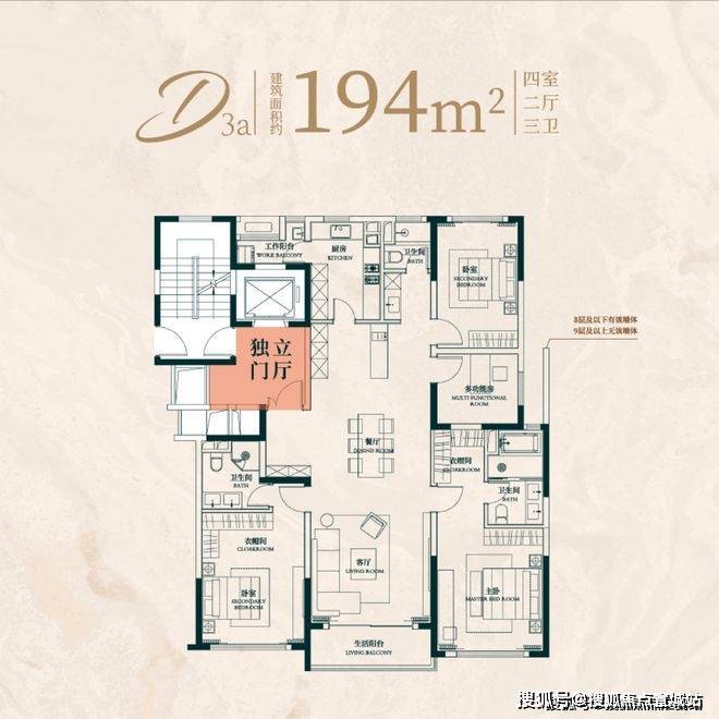 ⭐昌平云岸售楼处：精奢至境静安内环的顶级人居奢享范本(图18)