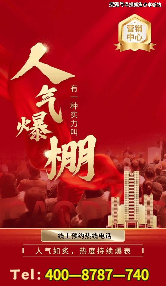 热搜楼盘招商时代潮派｜时代潮派售楼处发布打造理想品质生活(图2)