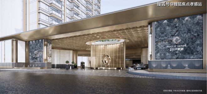 热搜楼盘招商时代潮派｜时代潮派售楼处发布打造理想品质生活(图16)