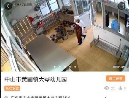 石岐阳光农贸(图1)