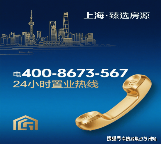 润雲金茂府售楼处-润雲金茂府2025最新)楼盘网站-房价-户型-图文介绍(图1)