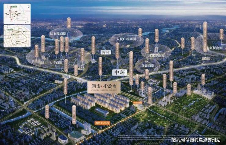 润雲金茂府售楼处-润雲金茂府2025最新)楼盘网站-房价-户型-图文介绍(图26)