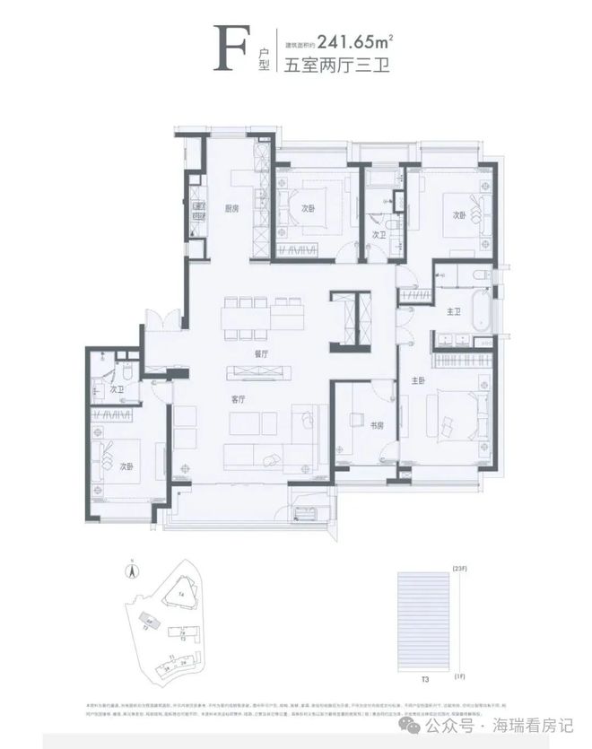 最新聚焦新俞里售楼处发布：城投新俞里打造未来品质生活(图25)