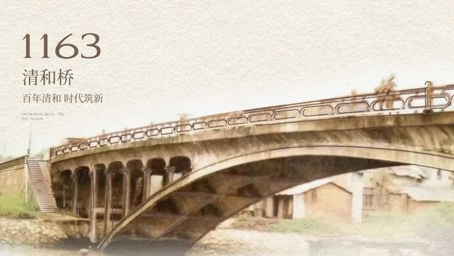 ◈海上·清和玺售楼处徐汇海上·清和玺发布：生态家园氛围(图1)