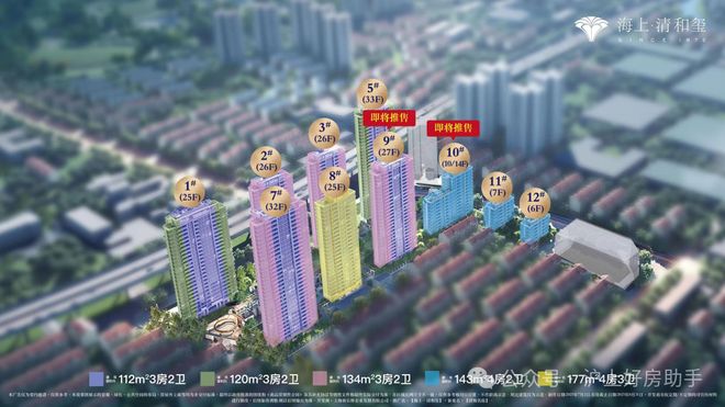 ◈海上·清和玺售楼处徐汇海上·清和玺发布：生态家园氛围(图21)