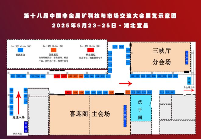 行业发布｜2024中国石材进出口数据(图5)