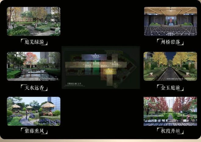 最新聚焦南山璞缦售楼处发布：嘉定南山璞缦领航理想人居蜕变(图14)