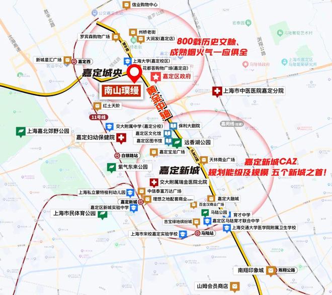 最新聚焦南山璞缦售楼处发布：嘉定南山璞缦领航理想人居蜕变(图27)