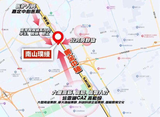 最新聚焦南山璞缦售楼处发布：嘉定南山璞缦领航理想人居蜕变(图29)