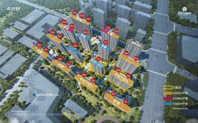 突发消息@上海宝山大华公园柏翠售楼处发布：奢华生活新标杆(图1)