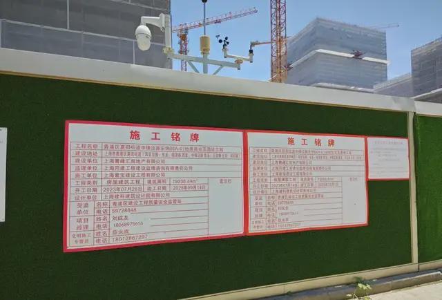 建艺集团：目前木溪矿区饰面用花岗岩矿生产规模为110万立方米年矿山作业人数约300人(图3)