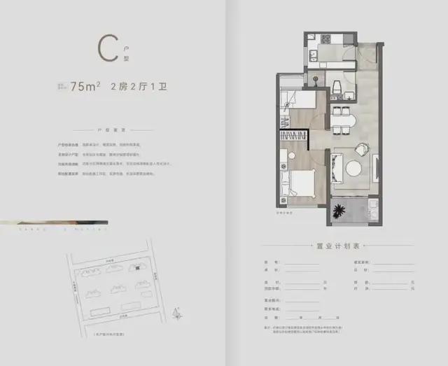 建艺集团：目前木溪矿区饰面用花岗岩矿生产规模为110万立方米年矿山作业人数约300人(图10)