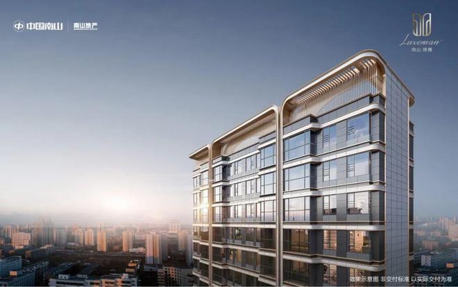 聚焦南山璞缦售楼处发布：南山璞缦以品质铸就传奇!(图9)