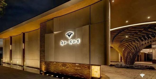 海上清和玺@发布：海上清和玺样板房开放开启理想人居新篇！(图12)