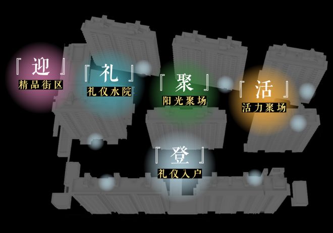 保利·虹桥和著(2024·虹桥和著最新)楼盘详情-房价-户型-周边配套(图7)