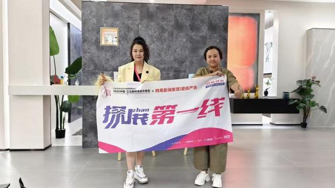 《探展第一线智造江北瓷博会(图11)