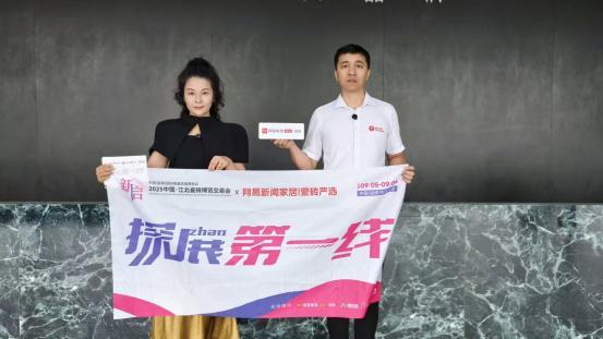 《探展第一线智造江北瓷博会(图26)