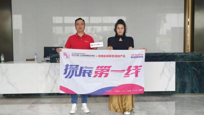 《探展第一线智造江北瓷博会(图32)