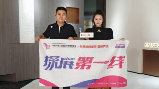 《探展第一线智造江北瓷博会(图29)