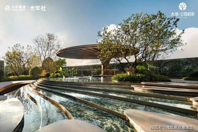 大华公园柏翠售楼处：大华精工筑雕琢公园畔的品质人居范本(图9)