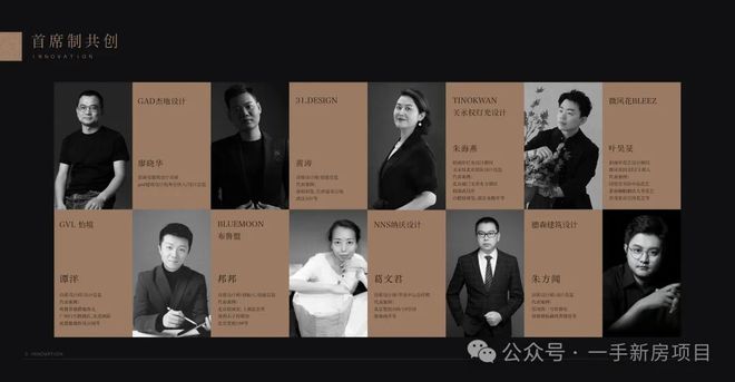 重磅捡漏!!◈上海招商序售楼处招商序发布：高端人居新标杆(图12)