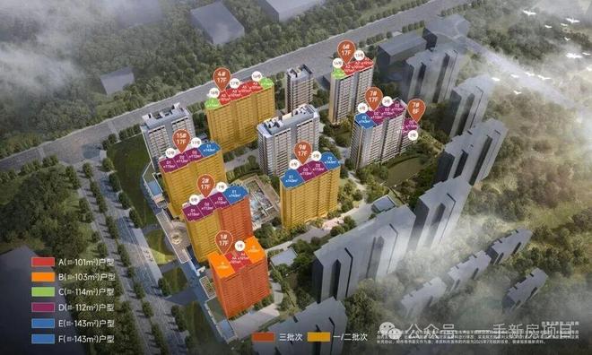 重磅捡漏!!◈上海招商序售楼处招商序发布：高端人居新标杆(图21)