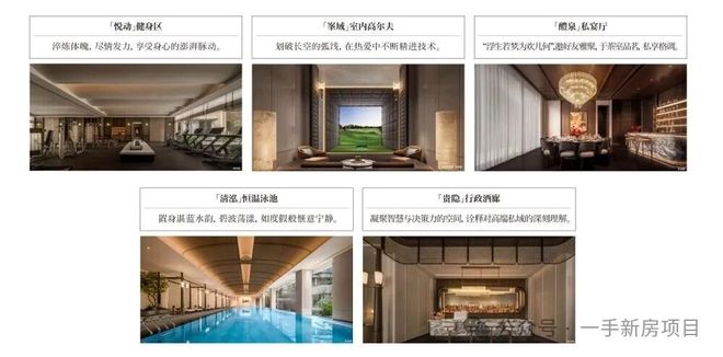 重磅捡漏!!◈上海招商序售楼处招商序发布：高端人居新标杆(图17)