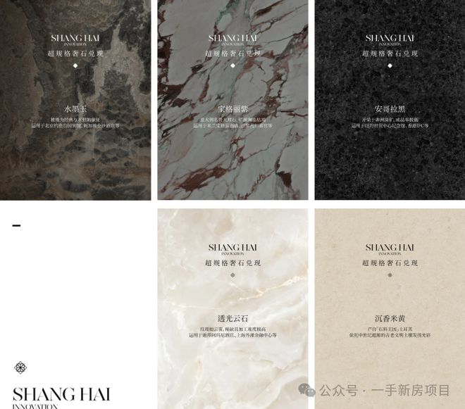 重磅捡漏!!◈上海招商序售楼处招商序发布：高端人居新标杆(图18)