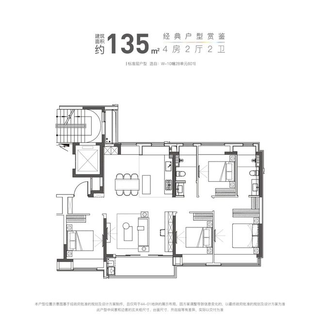【新盘】大华星曜售楼处大华星曜发布：热销揭秘!(图22)