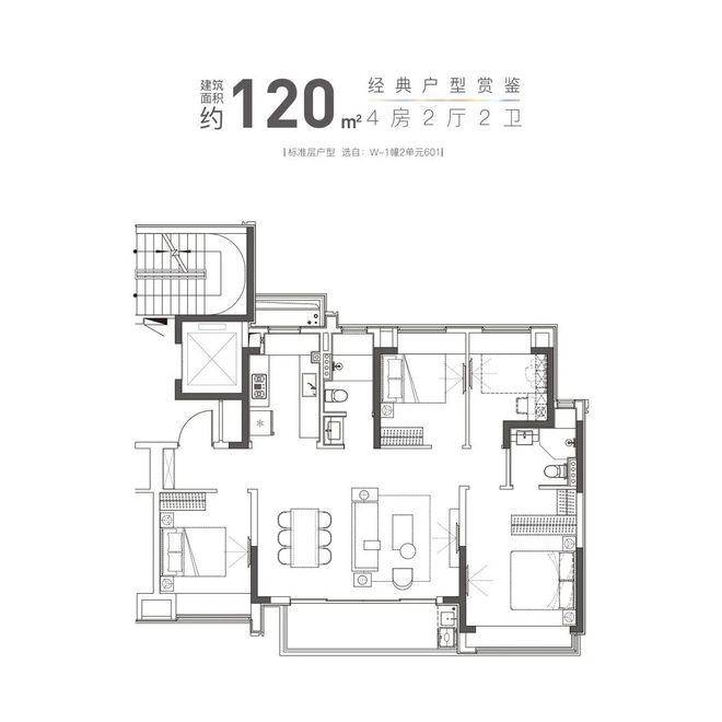 【新盘】大华星曜售楼处大华星曜发布：热销揭秘!(图21)