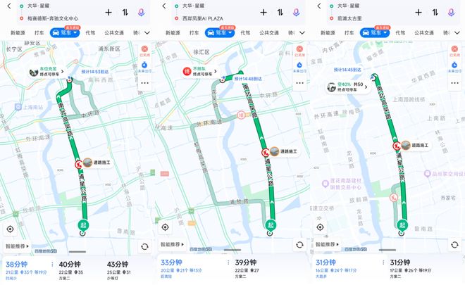 【新盘】大华星曜售楼处大华星曜发布：热销揭秘!(图14)