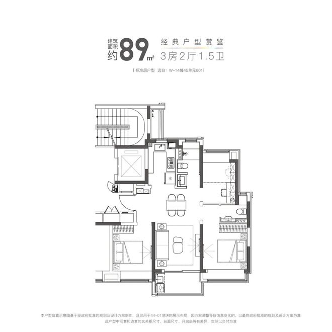 【新盘】大华星曜售楼处大华星曜发布：热销揭秘!(图19)
