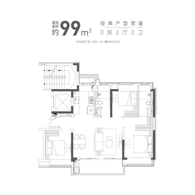 【新盘】大华星曜售楼处大华星曜发布：热销揭秘!(图20)