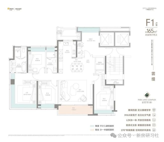 聚焦中环置地中心望云售楼处发布：以品质铸就传奇!(图5)