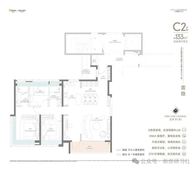聚焦中环置地中心望云售楼处发布：以品质铸就传奇!(图6)