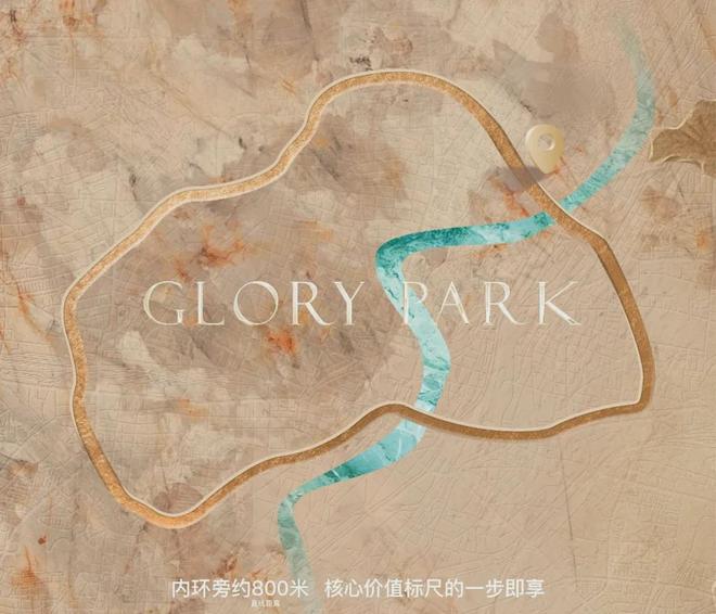 领翠滨江・先锋艺术生活馆丨售楼处启幕江岸艺术人居实验场(图2)