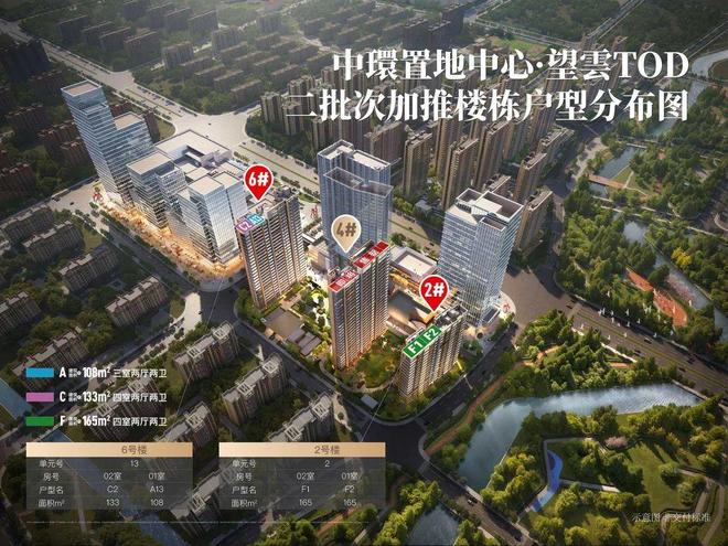 华润中环置地中心望云售楼处电话-电话地址-价格-户型-小区环境