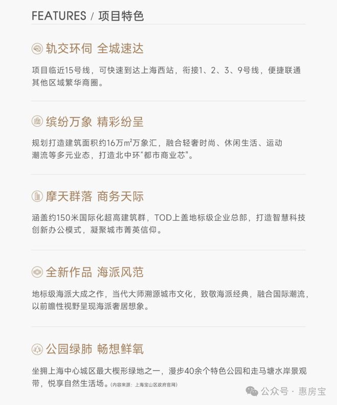 华润中环置地中心望云售楼处电话-电话地址-价格-户型-小区环境(图18)