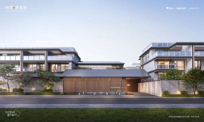 润雲金茂府售楼处发布：桃浦畔科技叠墅开启诗意栖居新篇！(图12)