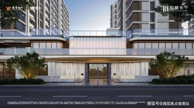 豪宅必看榜！和樾长宁售楼处和樾长宁发布：引领品质生活！(图8)