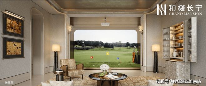 豪宅必看榜！和樾长宁售楼处和樾长宁发布：引领品质生活！(图12)