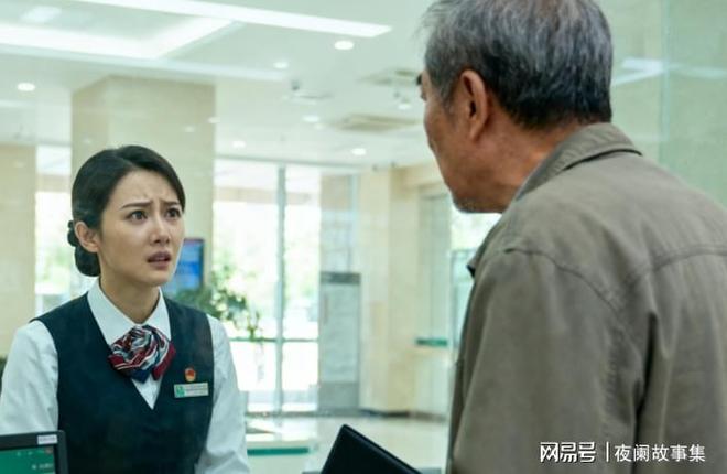 大爷取养老金被发现余额05元银行装不知大爷亮出证件经理崩溃(图2)