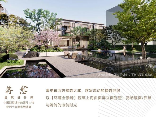 『浦东怀山望』2024网站-浦东怀山望楼盘详情-上海房天下(图4)