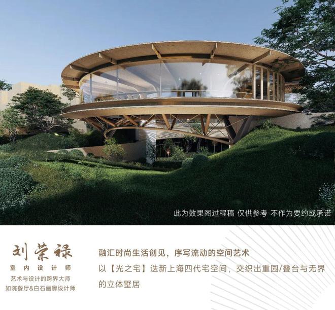 『浦东怀山望』2024网站-浦东怀山望楼盘详情-上海房天下(图15)