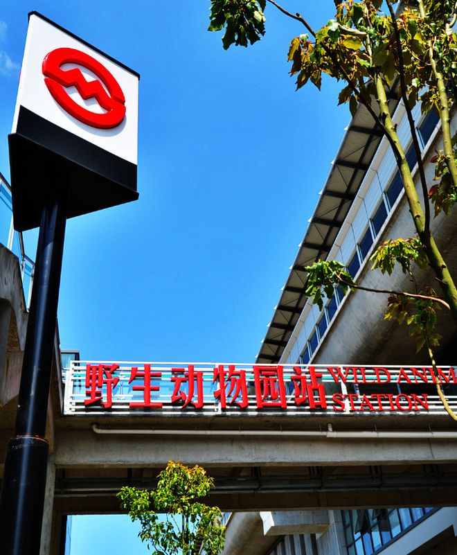 『浦东怀山望』2024网站-浦东怀山望楼盘详情-上海房天下(图18)