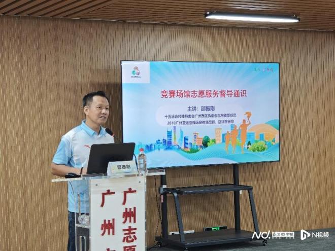 广州“百马”跑者的志愿人生在赛道上宣传十五运会(图2)