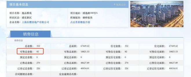 ◈滨江一品苑售楼处发布：江境执笔启幕都会滨水奢居