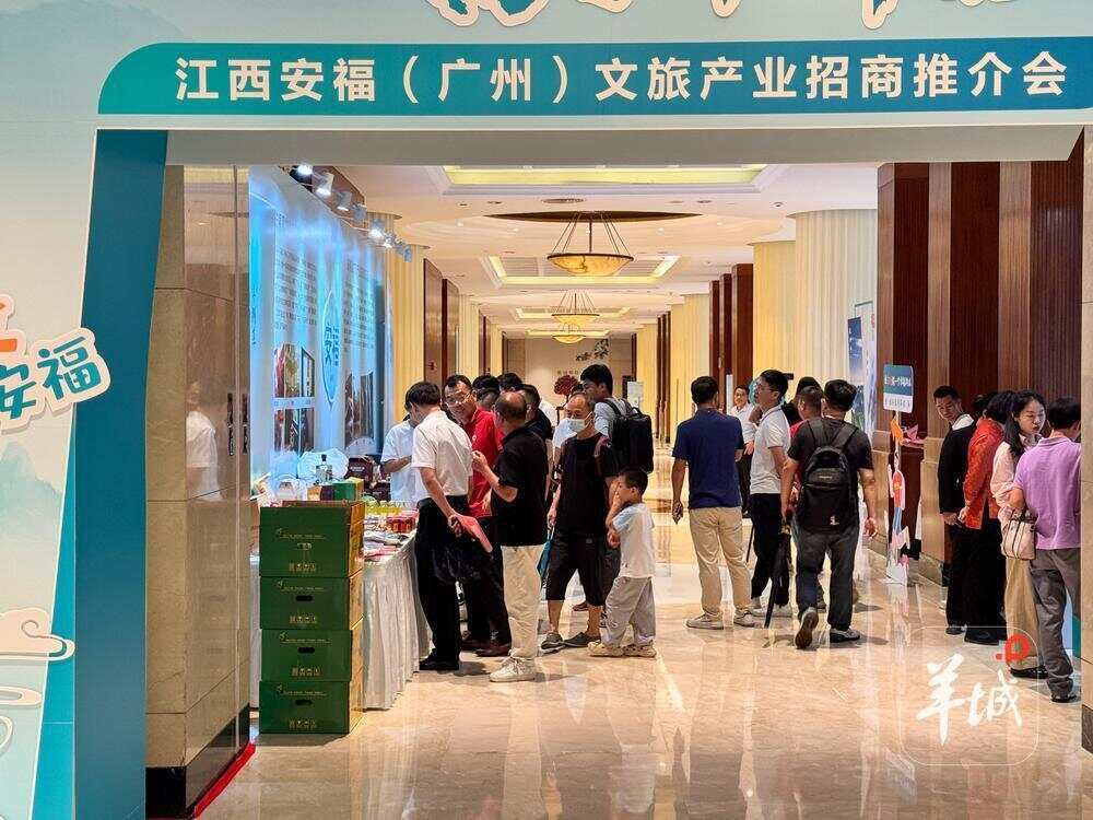 @大湾区市民:江西安福喊你去旅游武功山、羊狮慕等景区可免票或半价