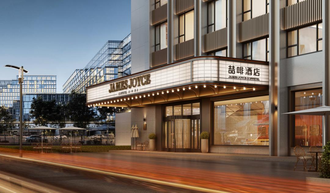 重塑酒店消费图景“国货联号”喊出本土崛起最强音(图9)