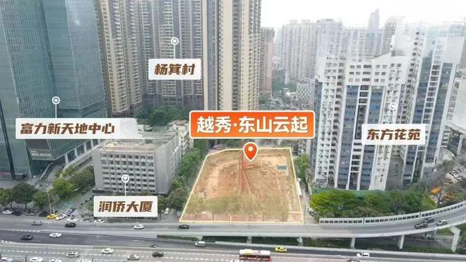 Ai✦百度热搜｜越秀东山云起售楼处发布启幕鼎级尊邸(图5)